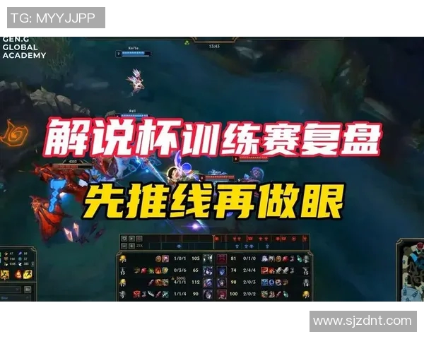 英雄联盟战术深度解析：BLG团队协作与战略布局的成功之道