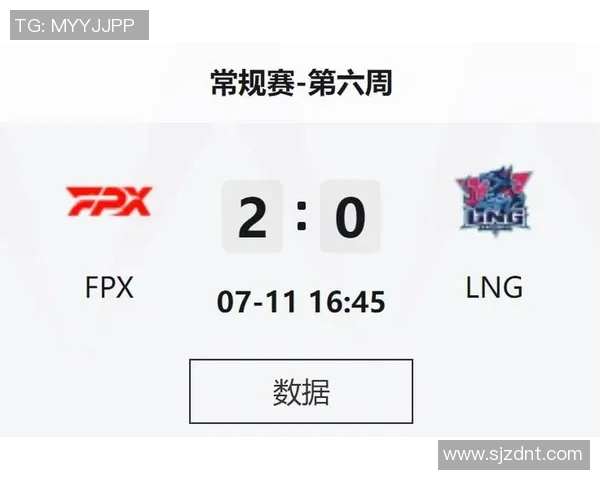 赛后分析：FPX与LNG对决中的战术博弈与团队协作探讨