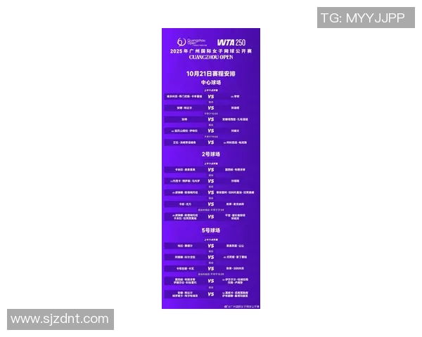 广州网球队在全国网球耐力排行榜中荣登第九名展现出色竞技实力