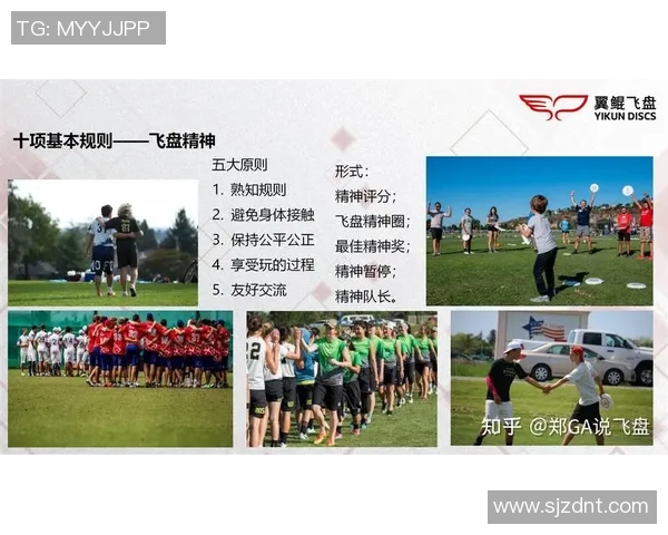 重庆飞盘队的力量与激情：探索飞盘运动的魅力与团队精神