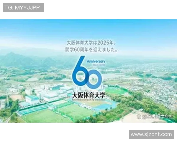大阪体育大学:打造体育教育与科研创新的全球化发展平台 大阪体育大学:打造体育教育与科研创新的全球化发展平台
