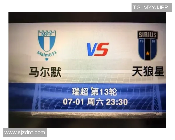 卢加诺与马尔默激战正酣比分悬念迭起精彩瞬间回顾