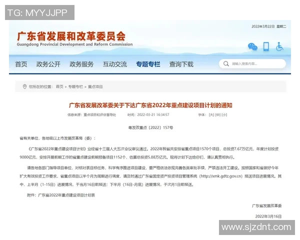 重磅专题:探索成都滑板队如何实现全面转型与创新发展之路 重磅专题:探索成都滑板队如何实现全面转型与创新发展之路