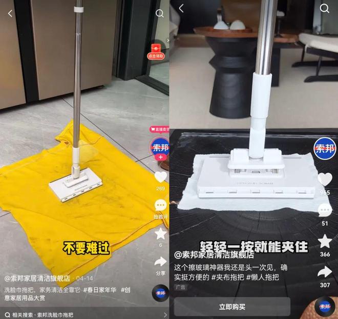 PG电子这个春季快手电商给不竭退化的“中国制作”添了一把火(图9)
