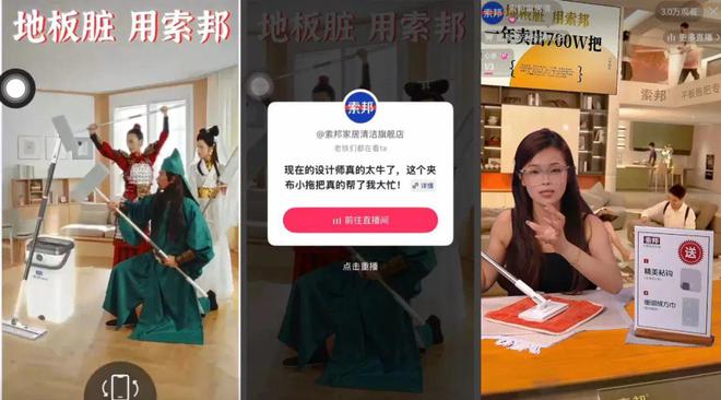 PG电子这个春季快手电商给不竭退化的“中国制作”添了一把火(图10)