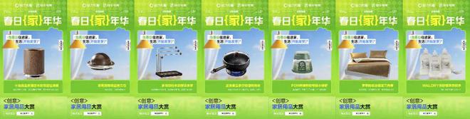 PG电子这个春季快手电商给不竭退化的“中国制作”添了一把火(图5)