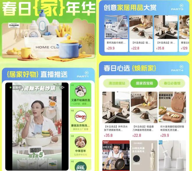PG电子这个春季快手电商给不竭退化的“中国制作”添了一把火(图2)