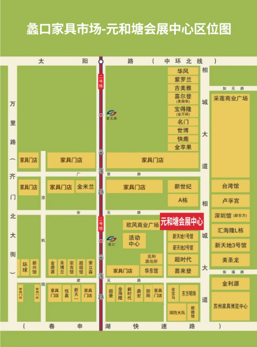 PG电子官方网9月2-4日2025第17届姑苏聪慧家具展移师新展馆创聪慧家居商贸(图4)