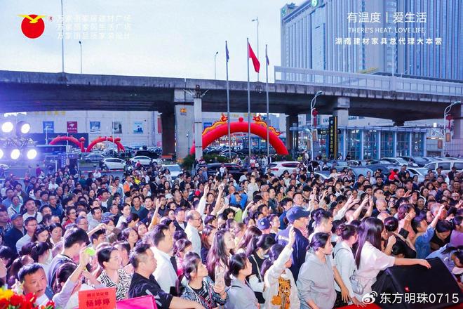 PG电子官方网欧宝米缇家具的时髦风格：家居糊口的魅力表达(图3)