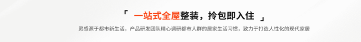 PG电子官网沪尚茗居官网：引领创意装修打造共同的家居艺术之美(图3)