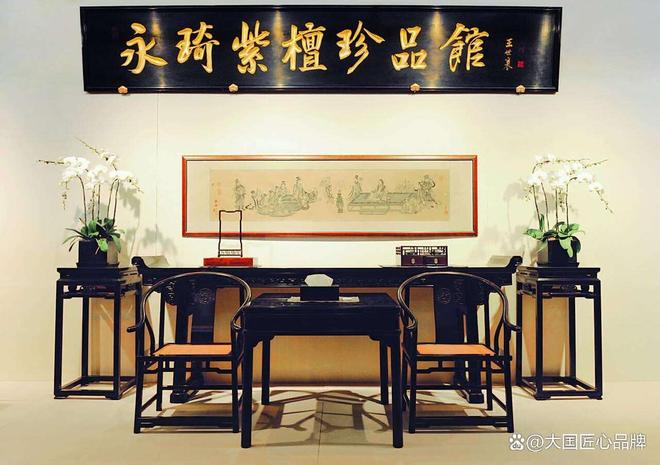 PG电子官网中国红木家具前十名品牌硬核榜单：传统与立异的气力对决(图10)