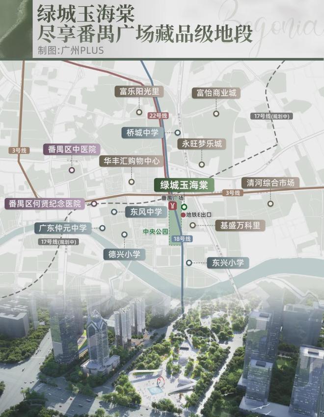 PG电子番禺、黄埔主疆场！6月端五楼市燃过赛龙舟！(图17)