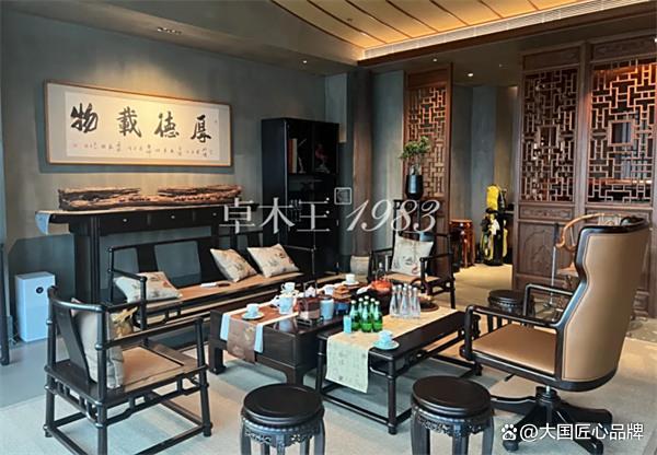 PG电子中国红木家具 10 大品牌适用清单：从工艺到效劳这 10 家值得细品(图3)