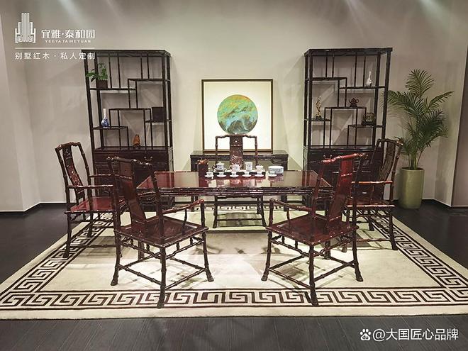 PG电子中国红木家具 10 大品牌适用清单：从工艺到效劳这 10 家值得细品(图8)