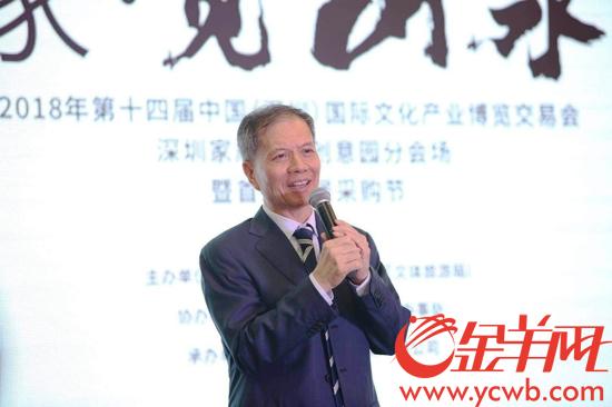 PG电子平台文明毗连家居深圳家居文明创意园分会场浩大启幕(图2)