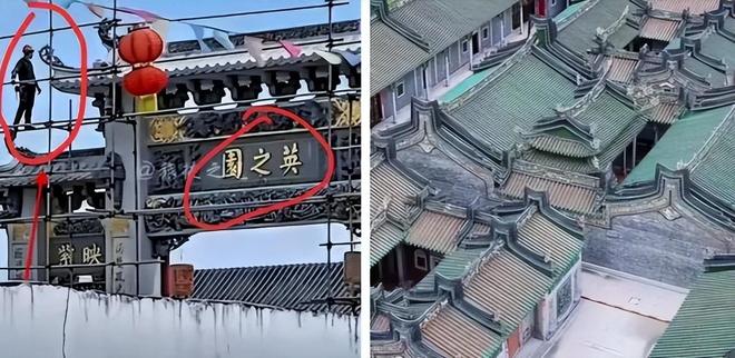 PG电子官方10亿违建豪宅一夜推平屋仆人身份被扒官媒：一点都不冤(图5)