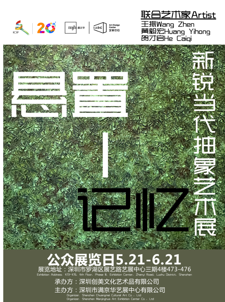 PG电子官方网第二十届文博会罗湖展馆：好玩、都雅、好潮！(图4)