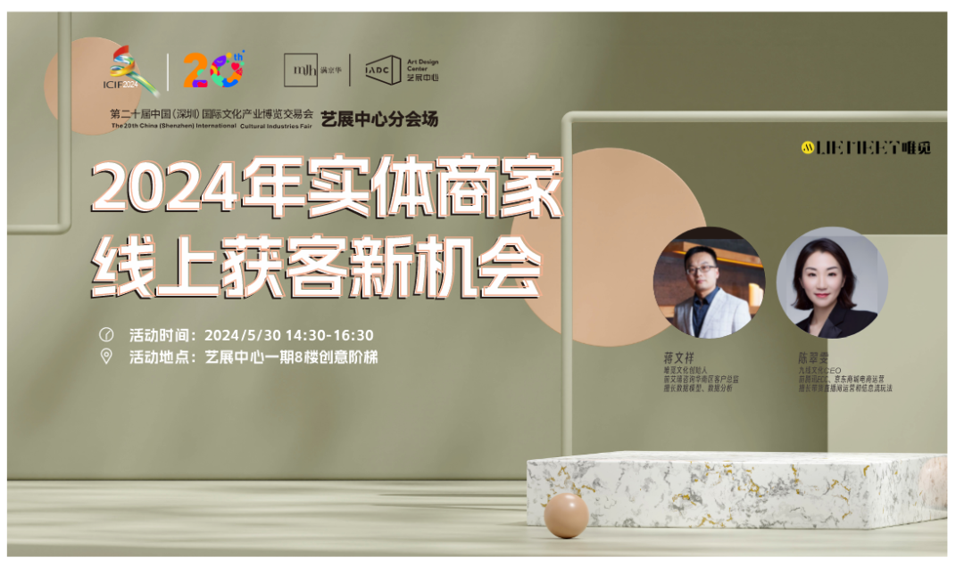 PG电子官方网第二十届文博会罗湖展馆：好玩、都雅、好潮！(图8)